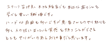 コメント